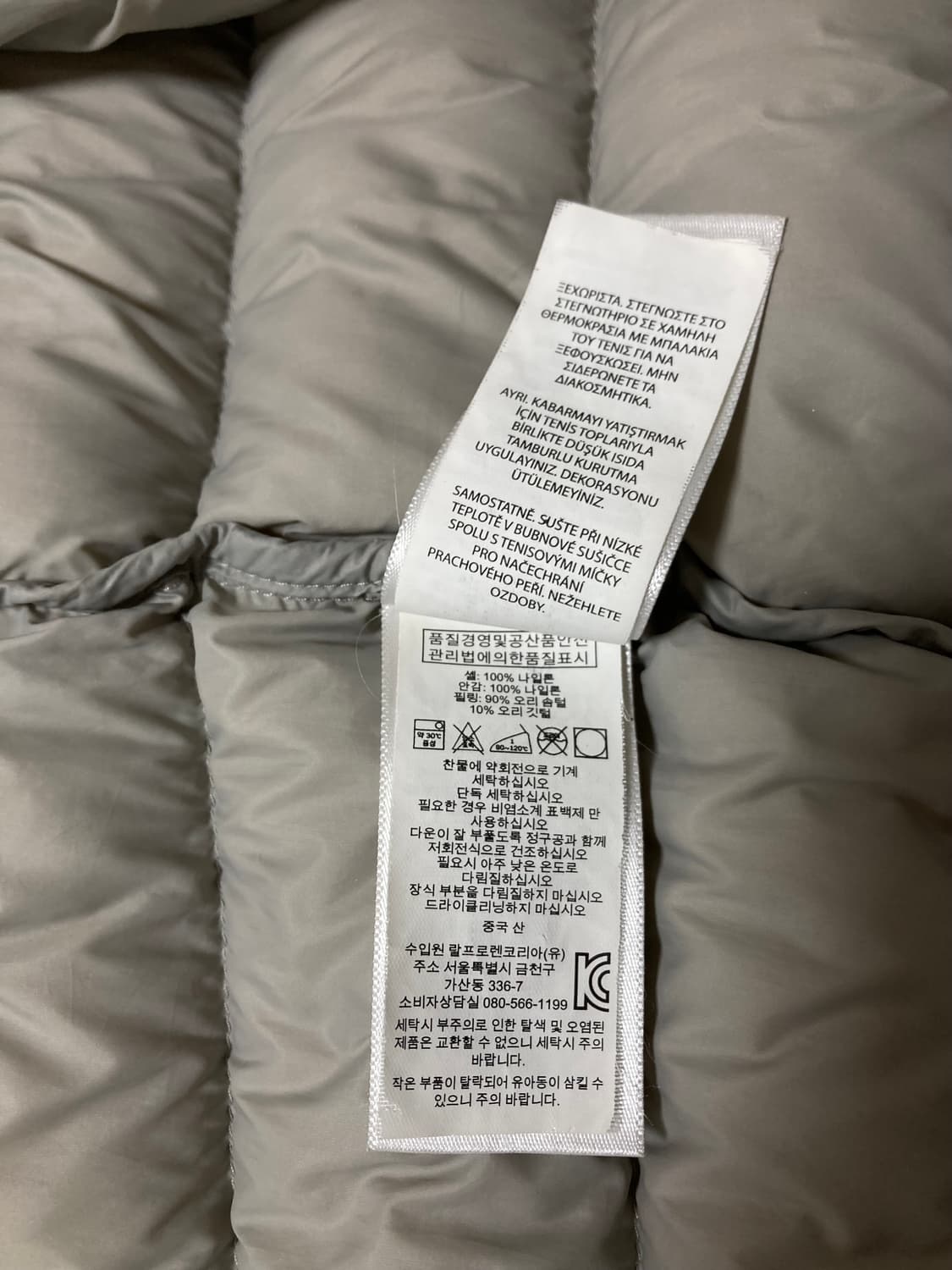 폴로 패딩조끼 95-100(L) 판매 상품이미지7