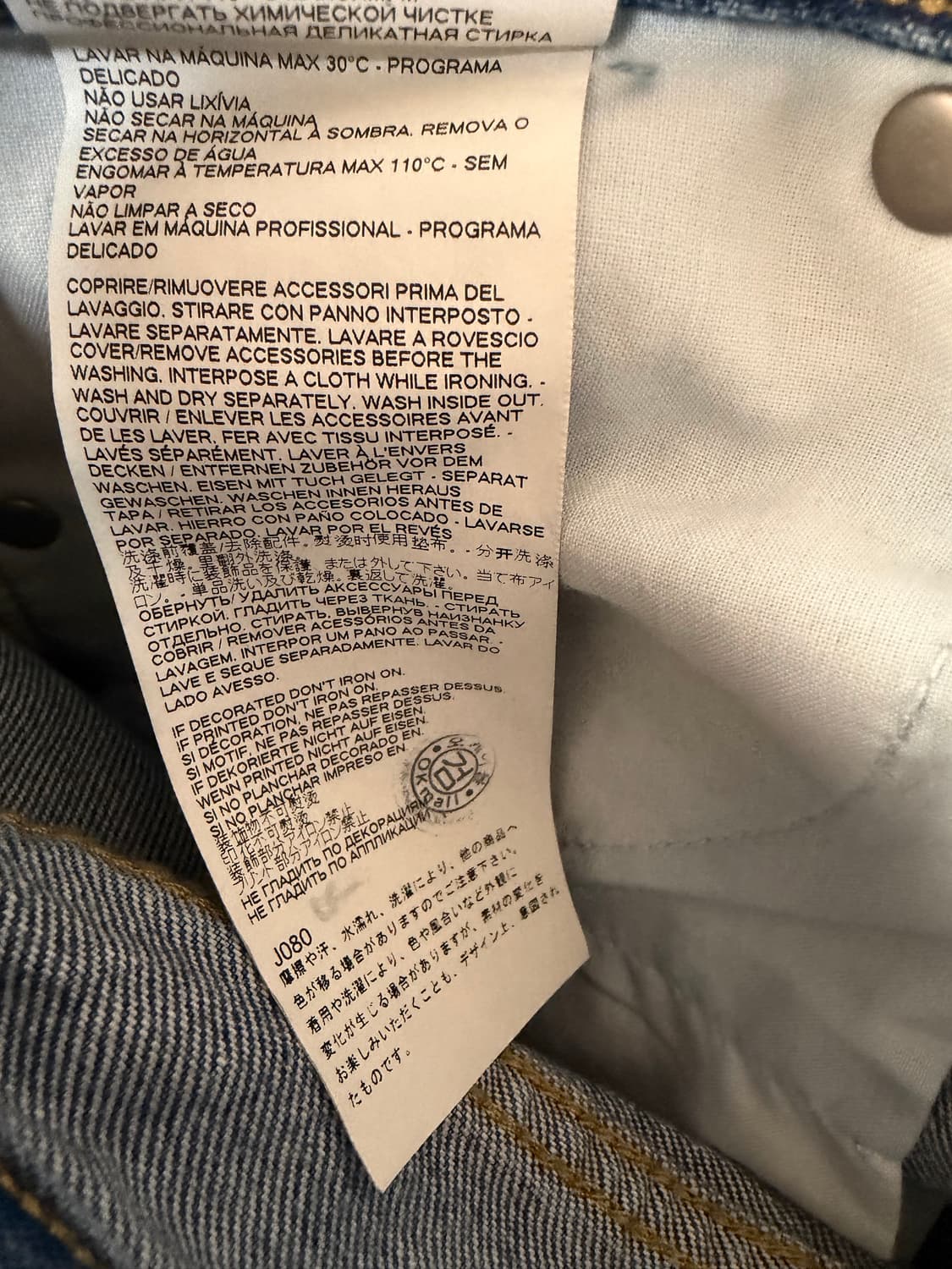 메종 마르지엘라 데님 팬츠 레귤러진 28 상품이미지5