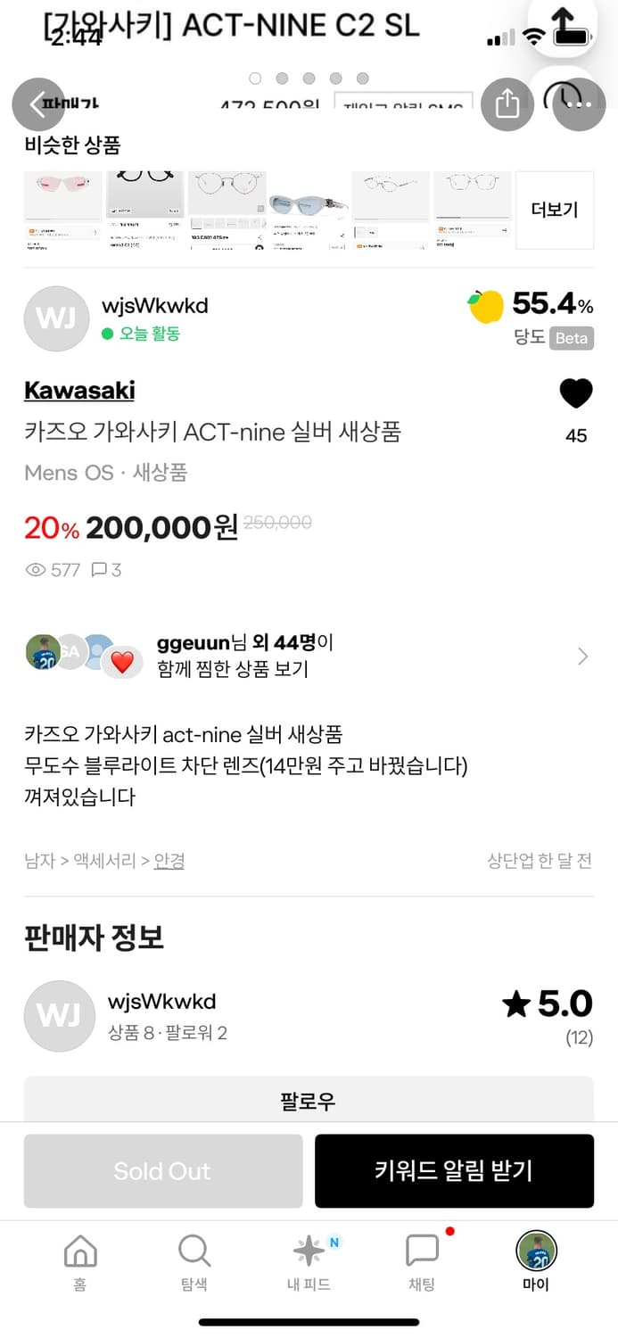 카즈오 가와사키 ACT-nine 실버 새상품 상품이미지6