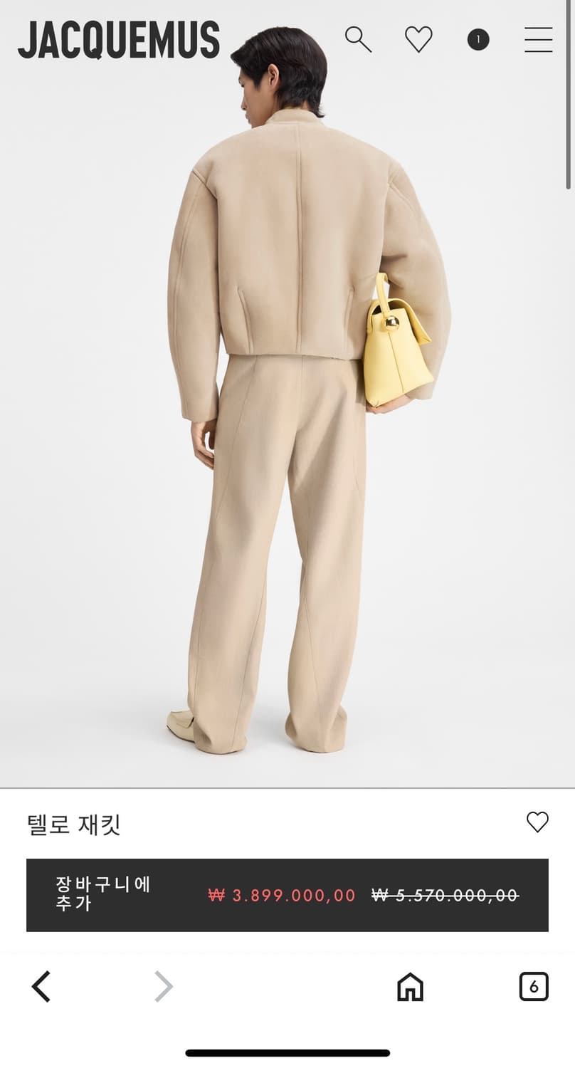 자크뮈스 Telo 자켓 상품이미지4