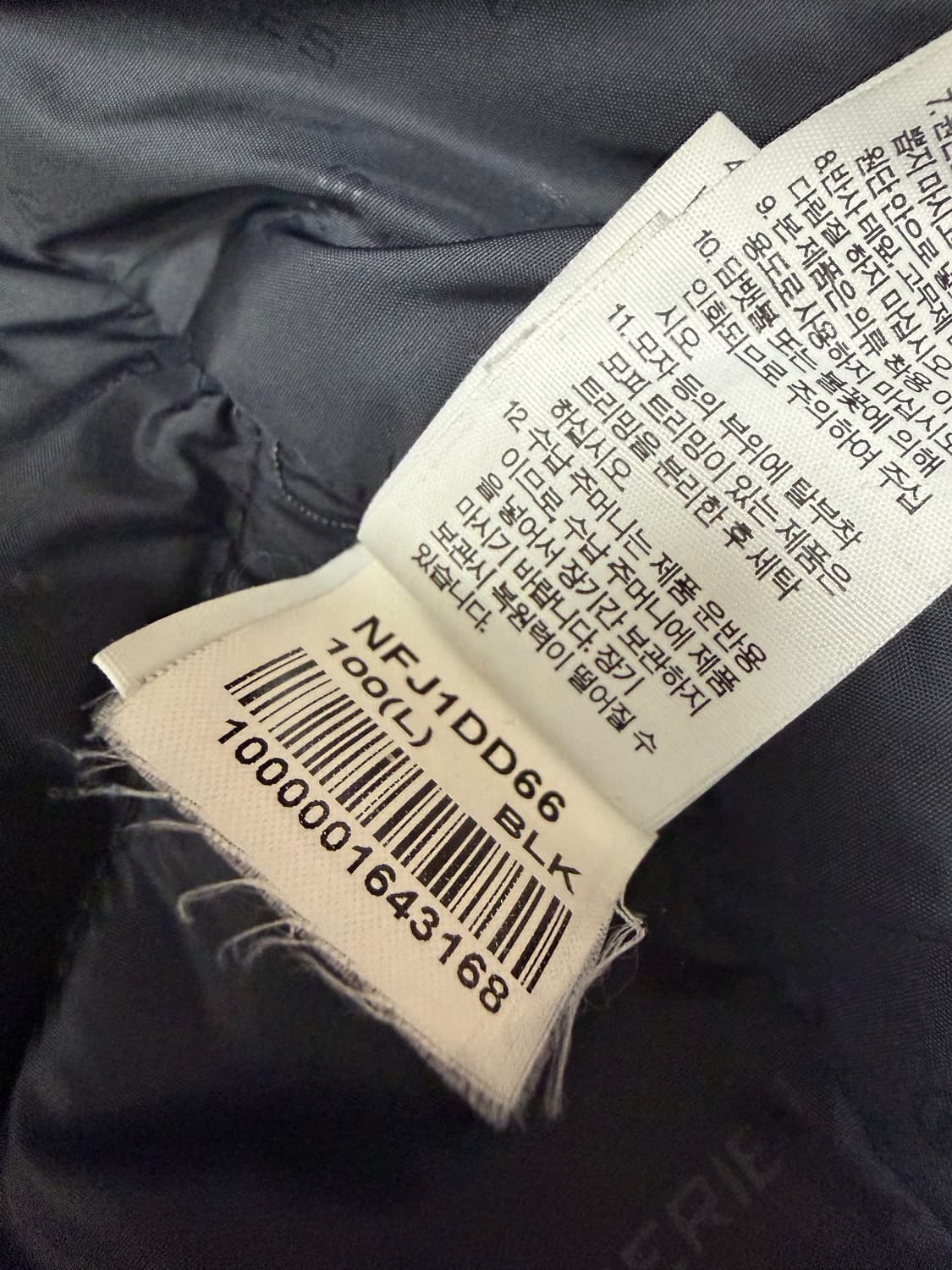 [정품] 노스페이스 써밋 윈드스토퍼 700 패딩 100 L 상품이미지5