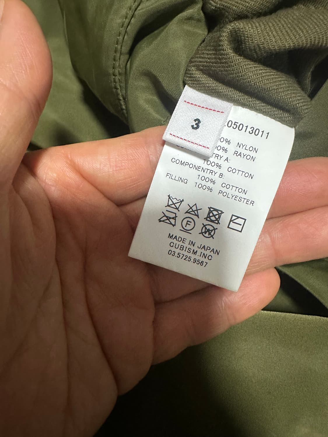 비즈빔 아이리스 22aw 그린 3사이즈 상품이미지4