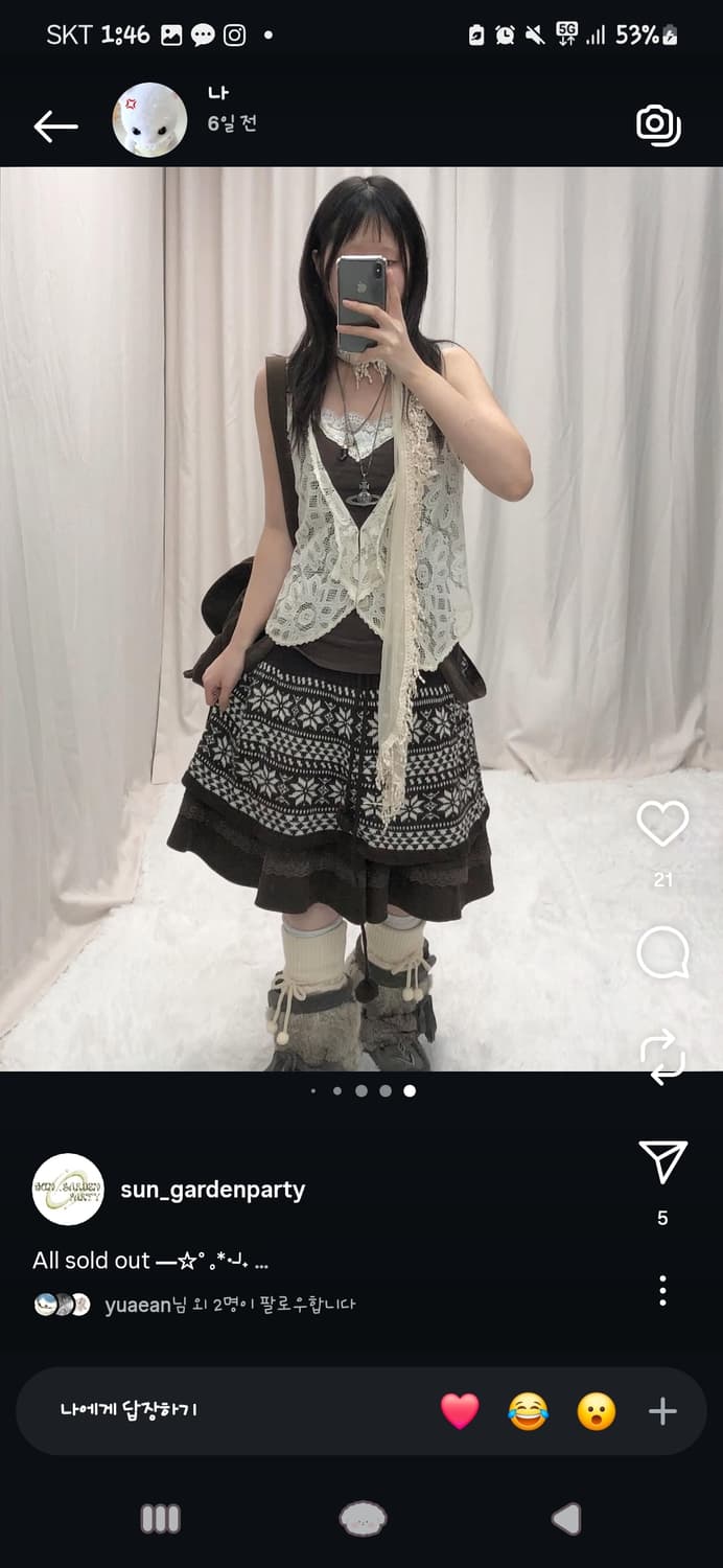 선가든파티 브라운히피 상품이미지3