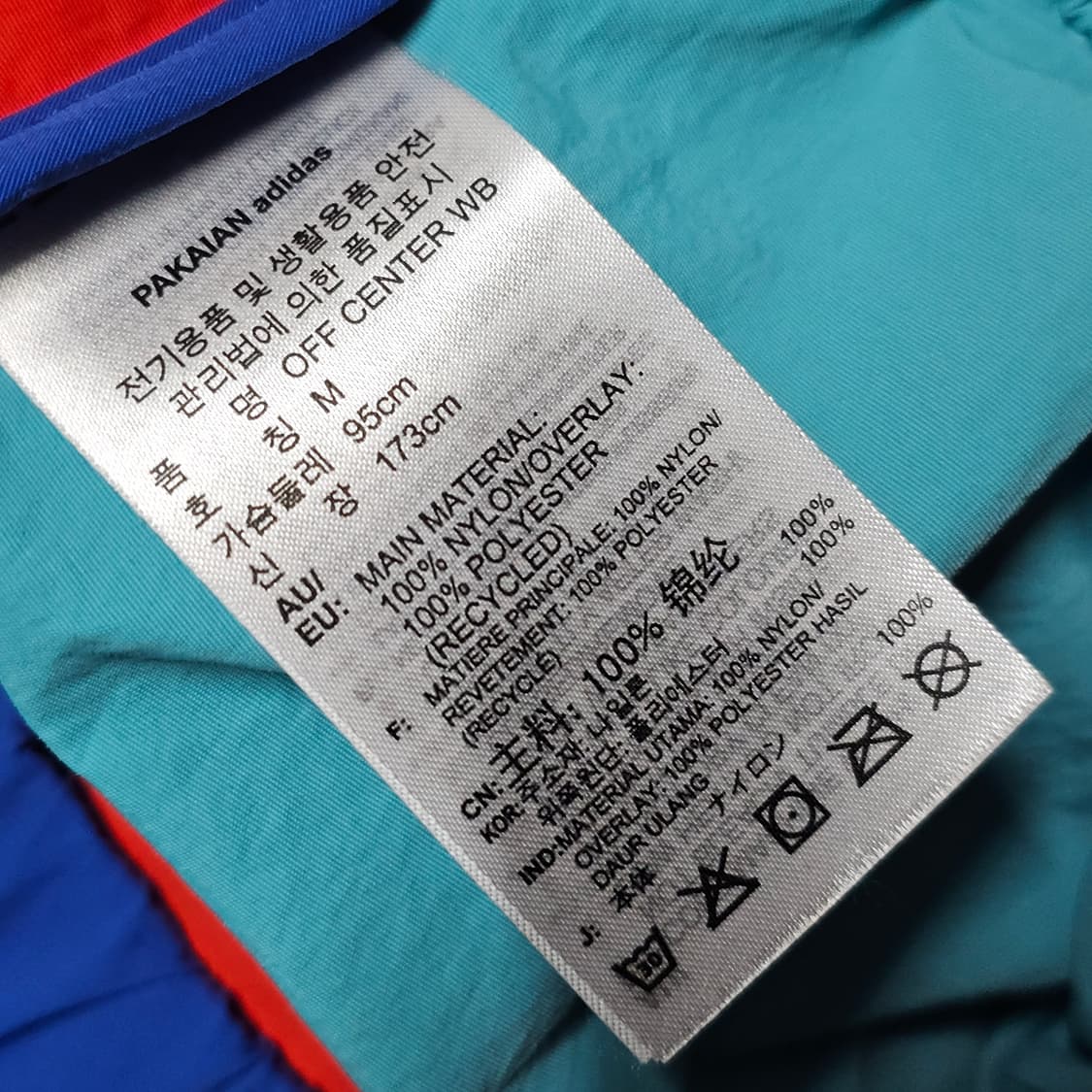 아디다스 오프센터 윈드브레이커 남성자켓 95 상품이미지7