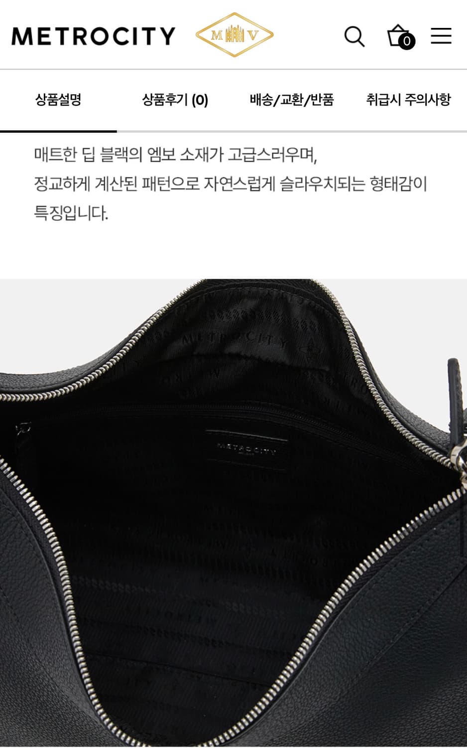 새상품) 메트로시티 숄더백 , 가방/ 정가:47.9만 상품이미지6