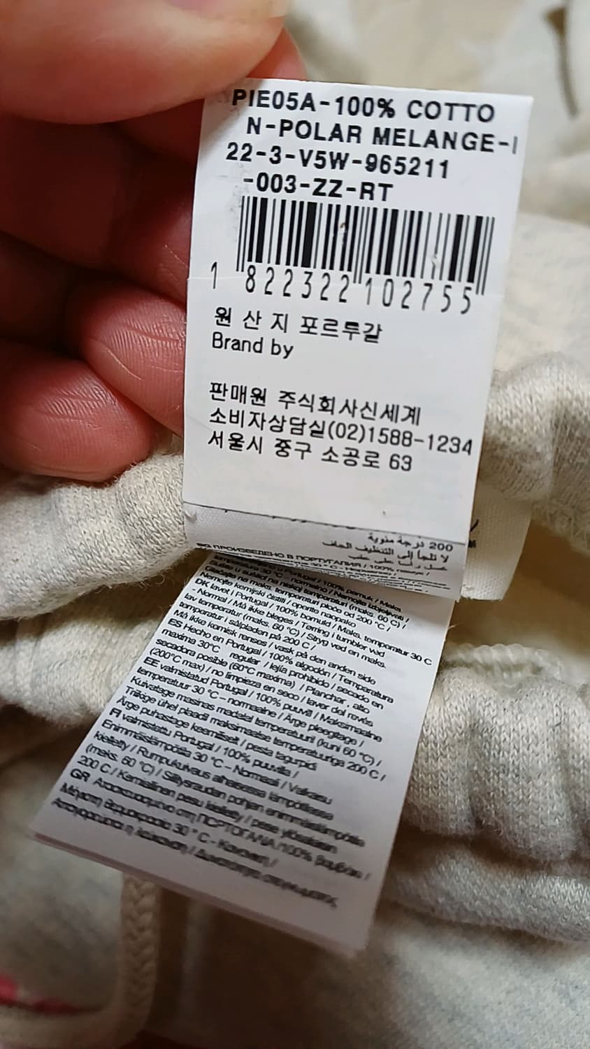 아메리칸빈티지 기모트레이닝복 28인치 기장88 상품이미지3