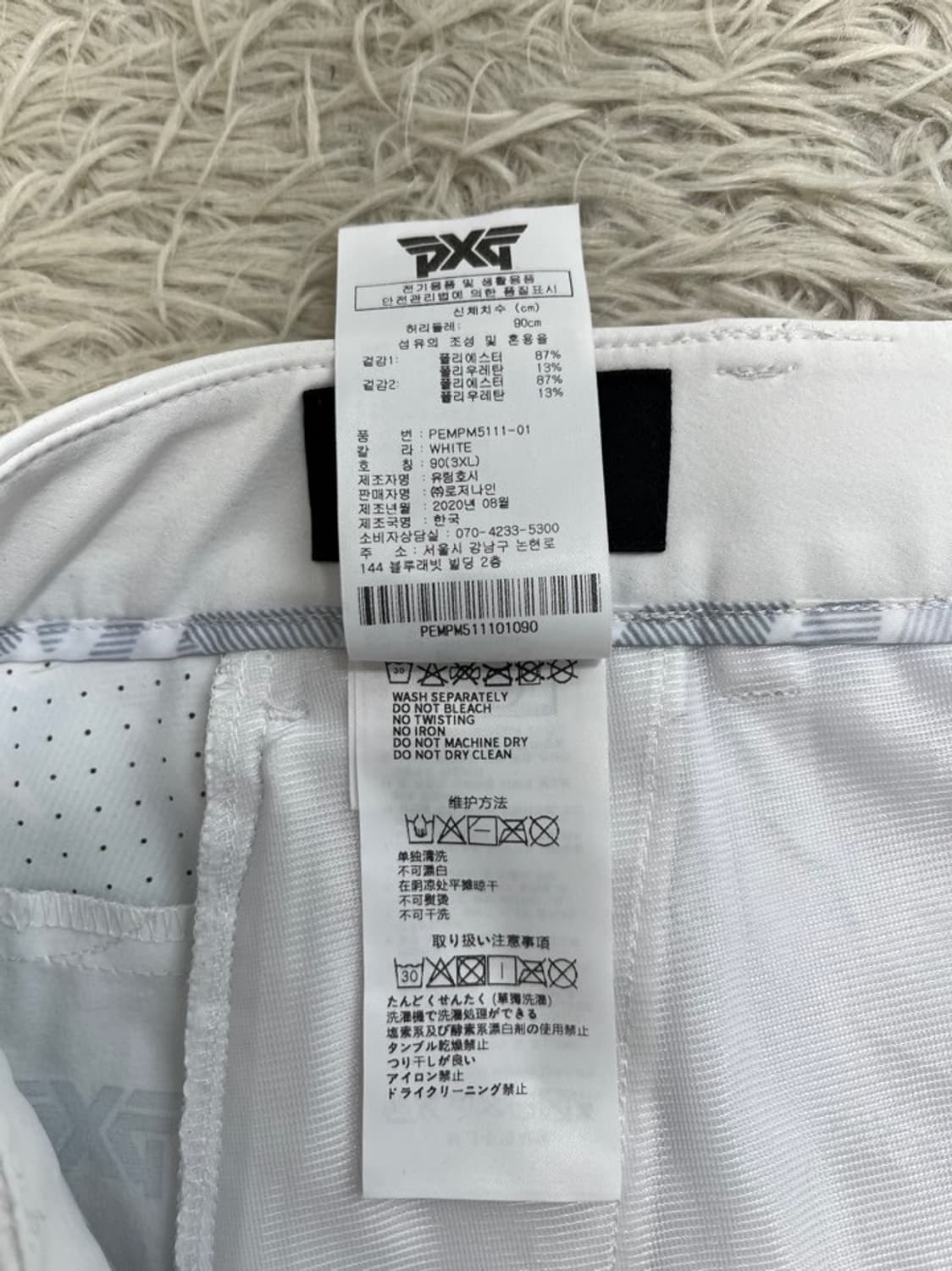 PXG 남성 골프 팬츠/#620 상품이미지5