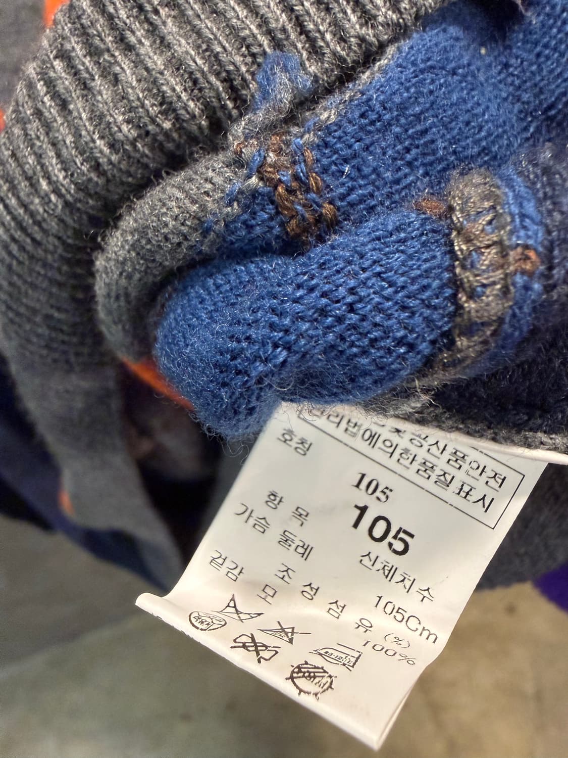 시스템 SYSTEM 아가일 울 니트 멀티컬러 105 상품이미지6