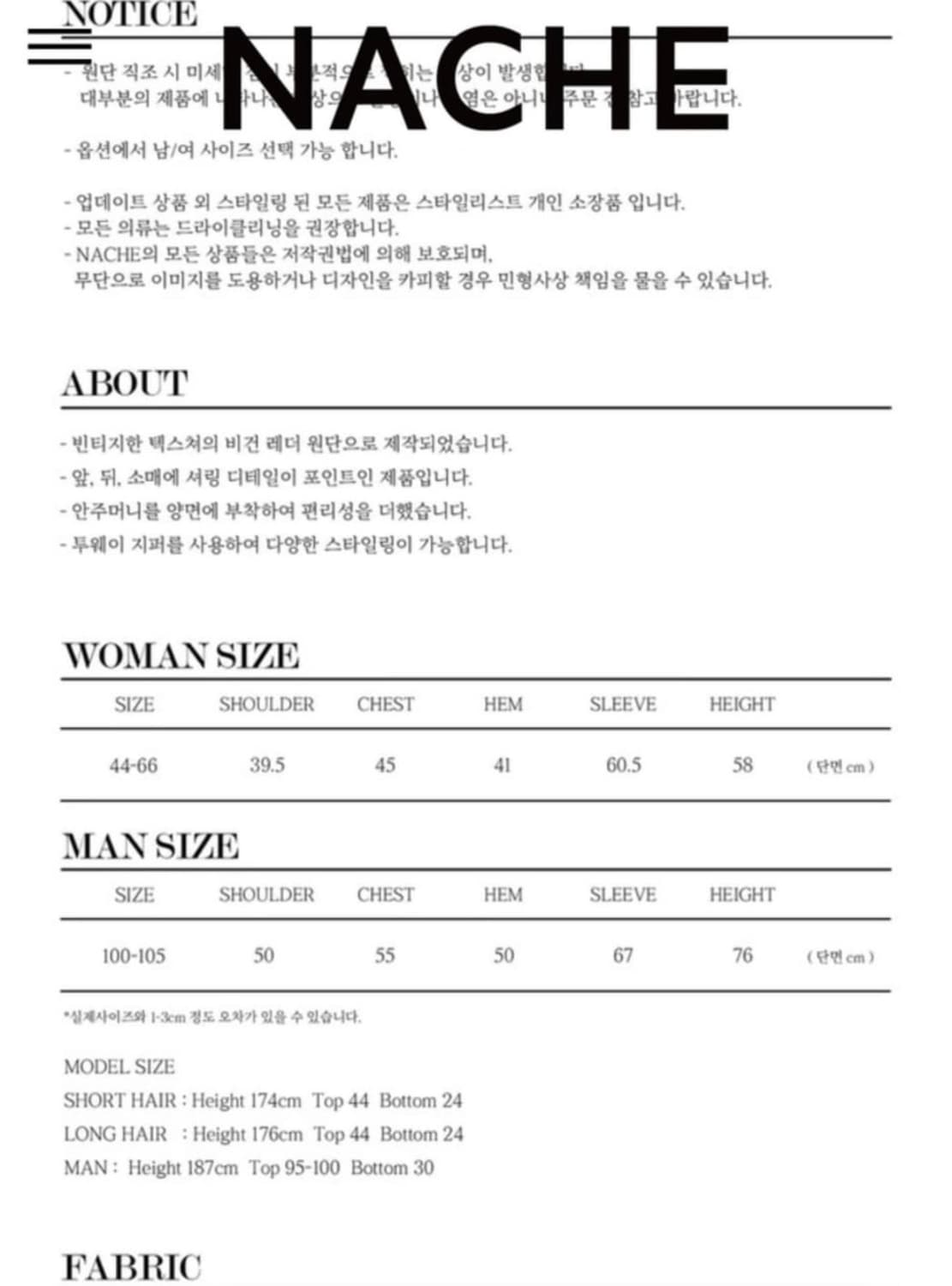 나체 셔링 레더자켓  상품이미지3