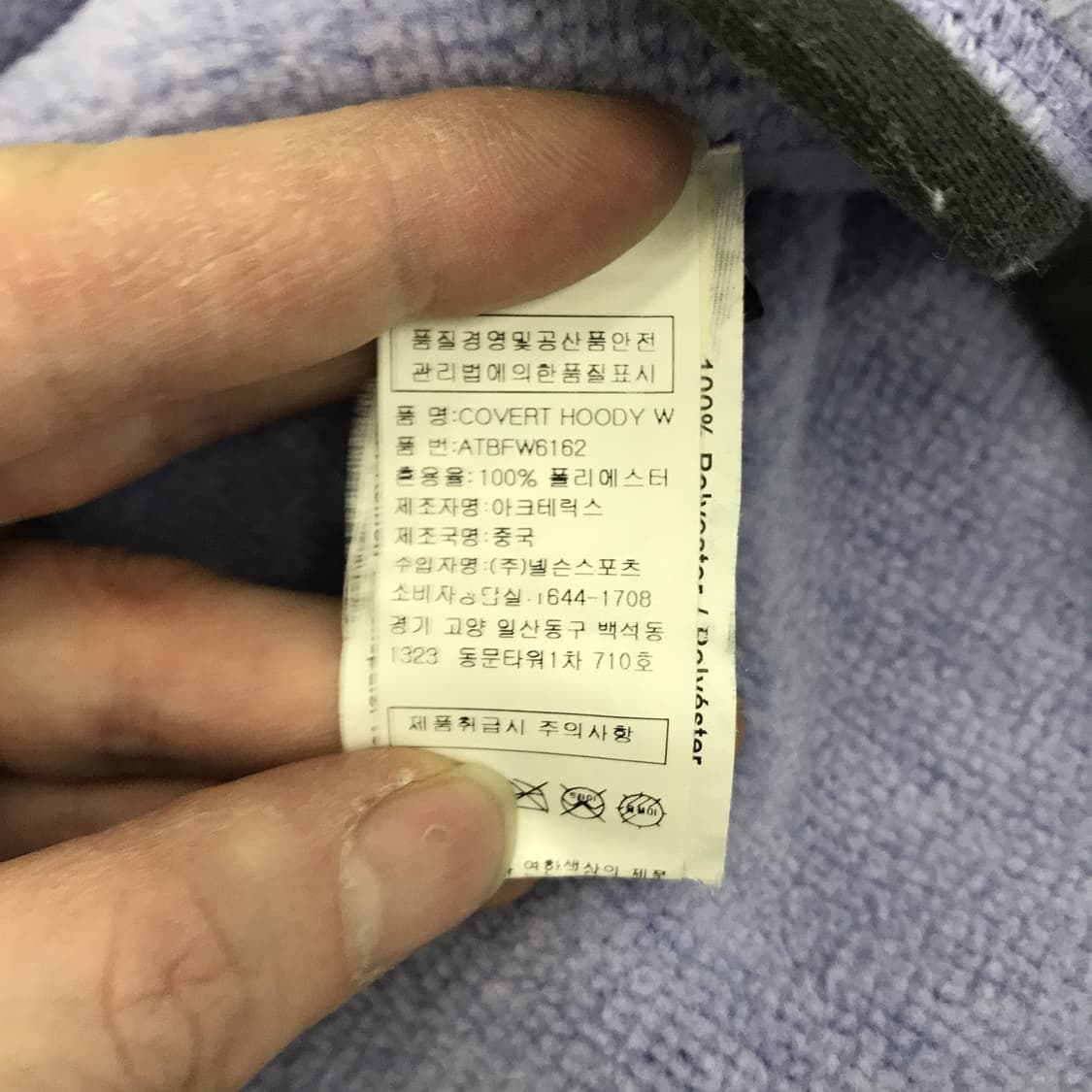 아크테릭스 COVERT 폴라텍 플리스자켓 [xs] 상품이미지7