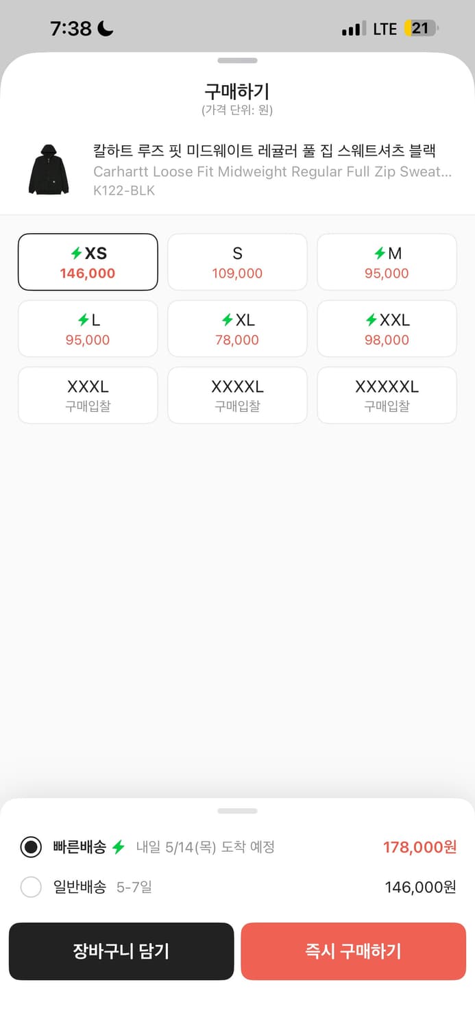 칼하트 후드집업 xs사이즈 희귀 사이즈 상품이미지2