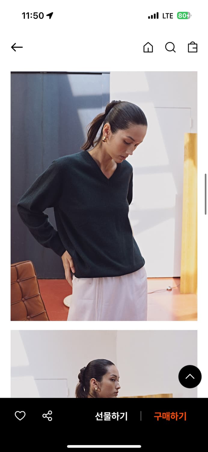 Vanrohe 반로에 울 브이넥 니트 다크그린 상품이미지2