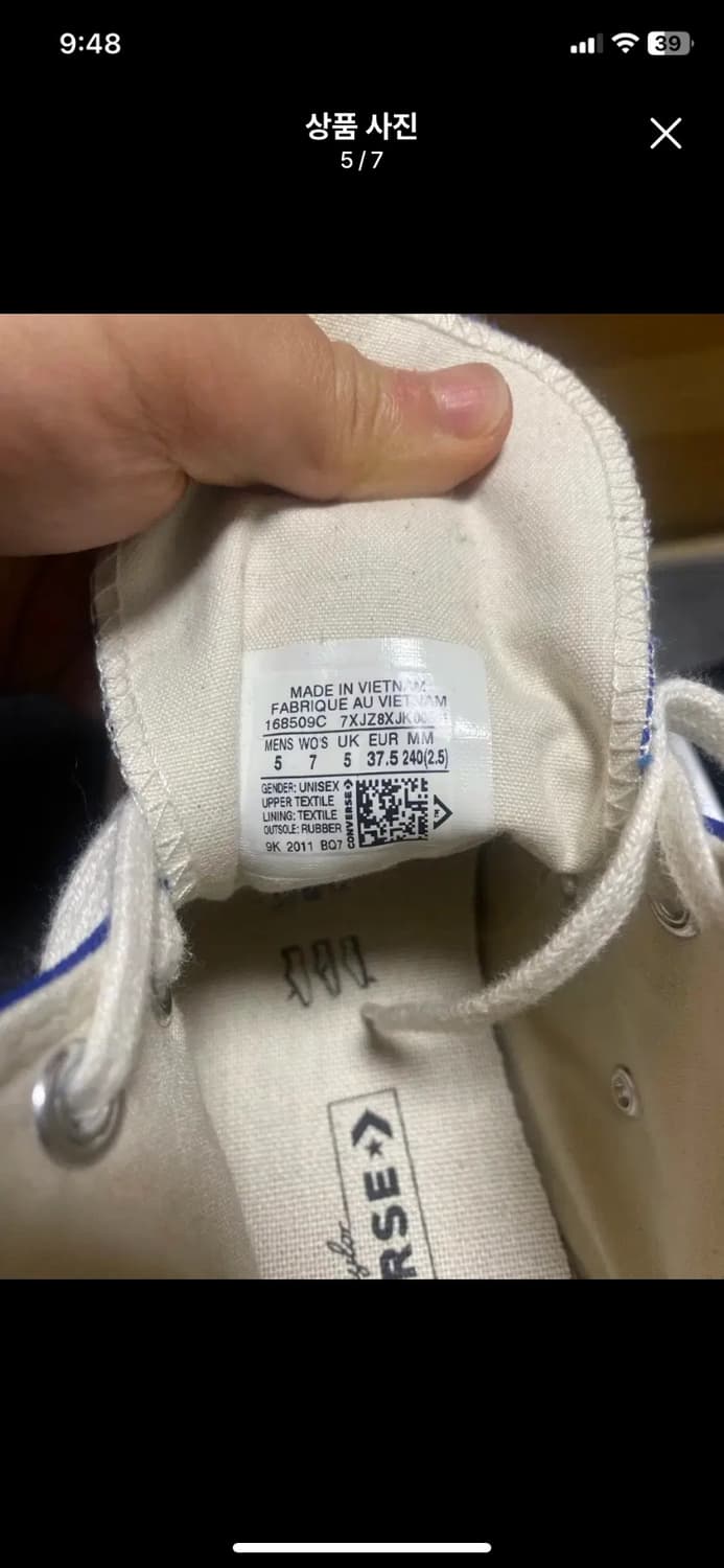 [CONVERSE] 컨버스 척테일러 70s 하이 240사이즈 상품이미지5