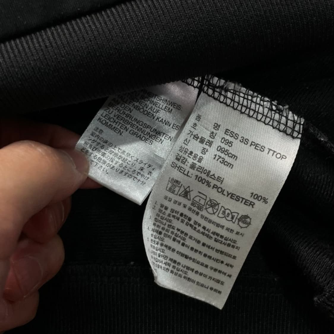 95 아디다스 삼선 져지  상품이미지4