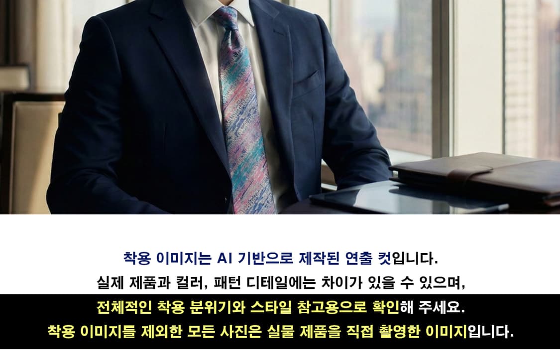 미쏘니 블루 이니셜 자카드 패턴 넥타이 9.4cm S~A+등급 K2836 상품이미지2