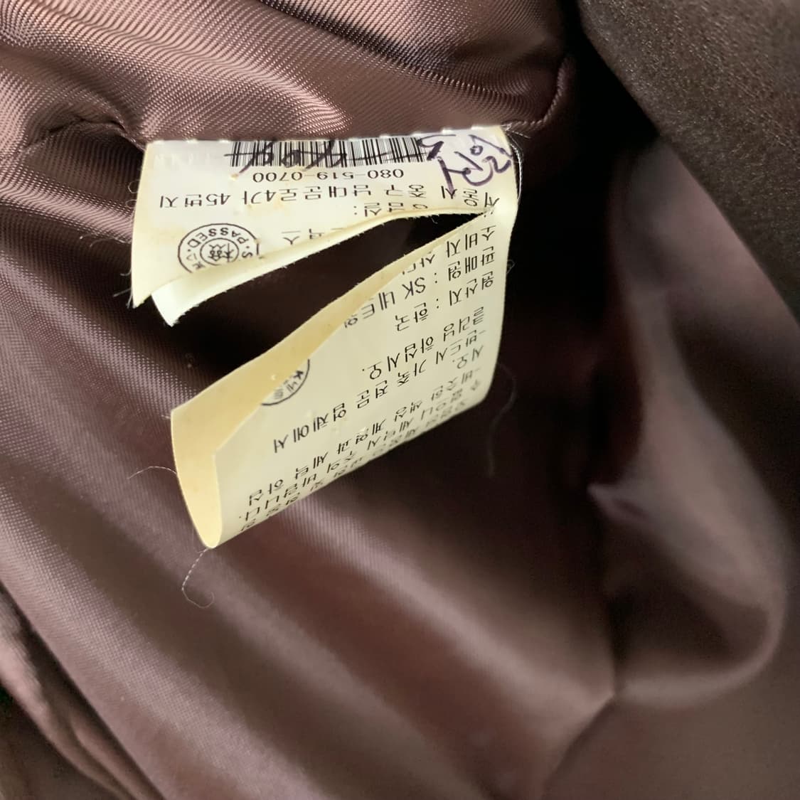 DKNY 양가죽 100% 레더 자켓 브라운 M 정품 빈티지 상품이미지7