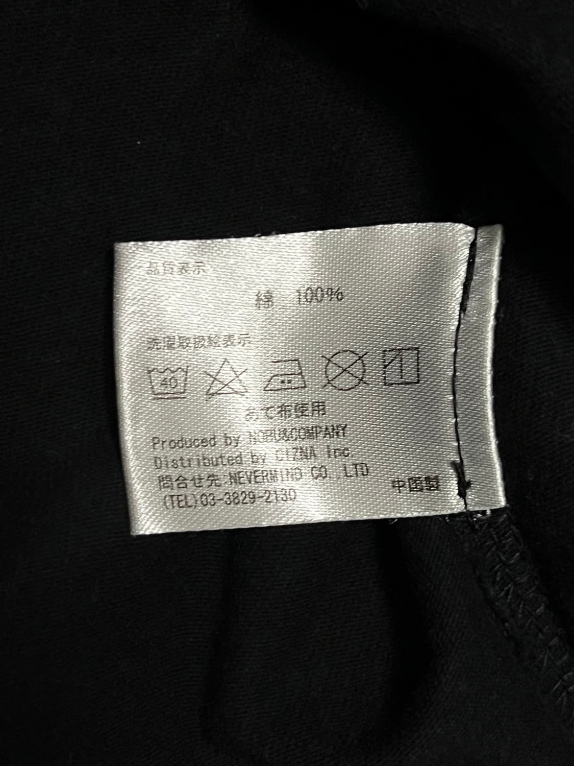 vanson T.F.O.A 무장전선 크로스 스컬 자수 반팔 상품이미지4