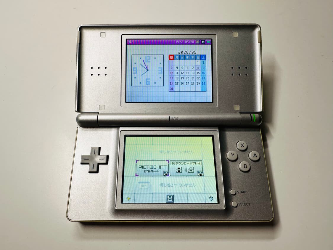 닌텐도 DS Lite DSL 그로스 실버 일판 박스셋 판매 (게임보이) 상품이미지10