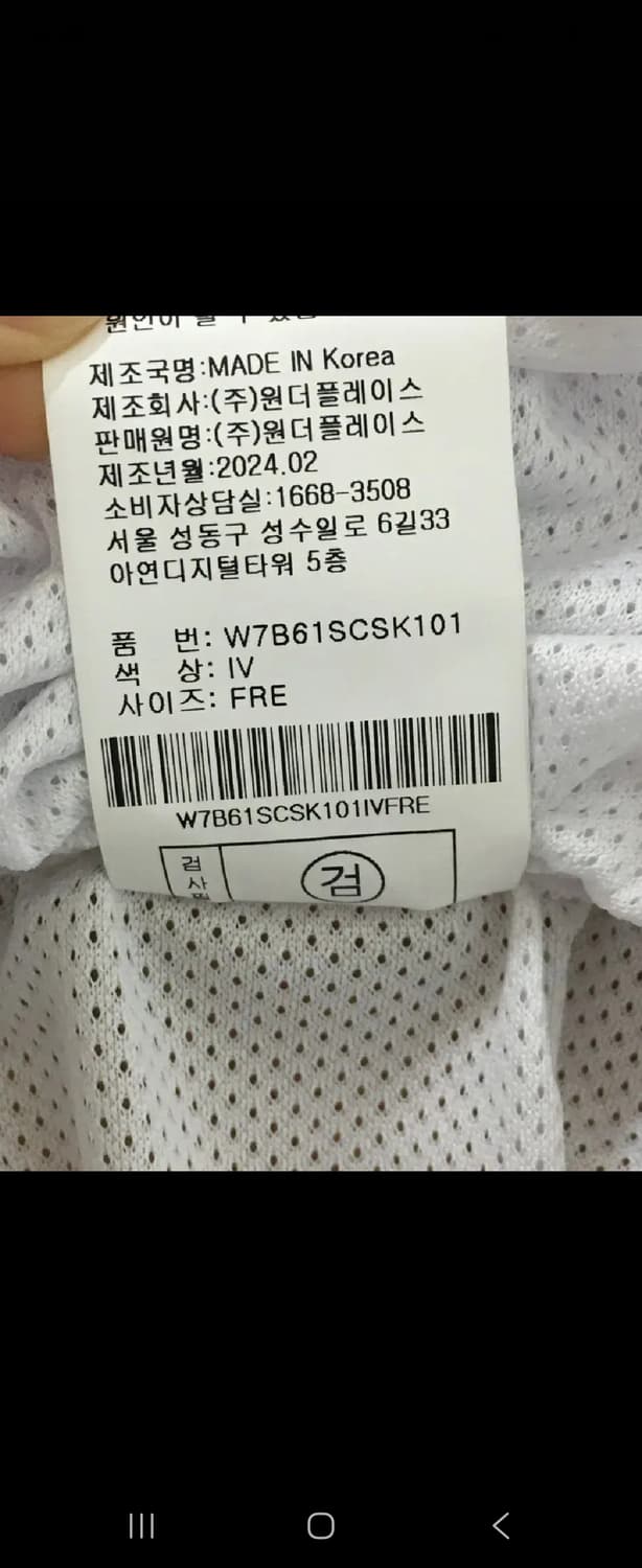 원더플레이스 Butter landing 메쉬 스커트 레이어드 상품이미지4