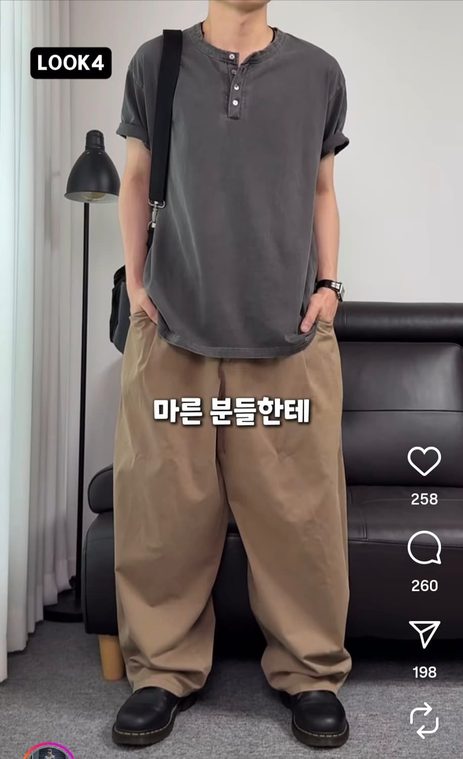 파브레가 피그다잉 헨리넥 티셔츠 2 상품이미지2