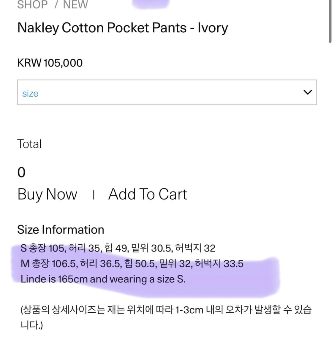 (새상품)ribbonbit 리본빛 코튼 팬츠 아이보리 m 상품이미지2