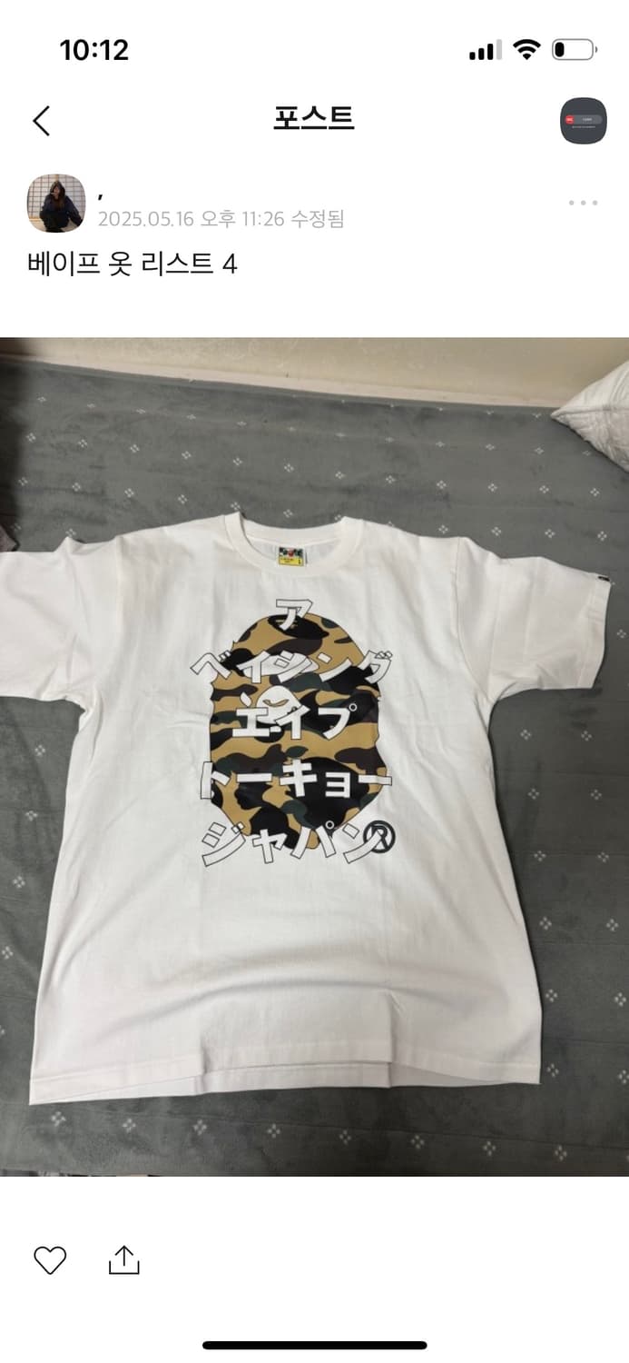 베이프 반팔 상품이미지4