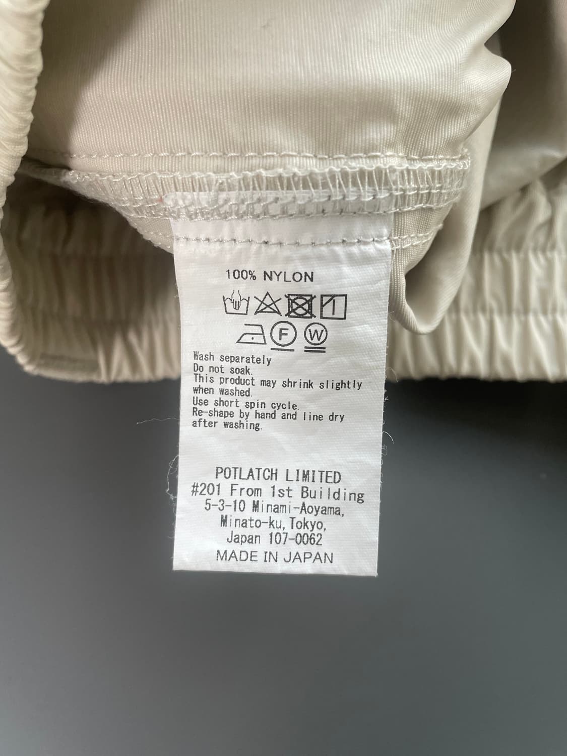 [L] 카브엠트 CAV EMPT 웨더 팬츠 상품이미지9