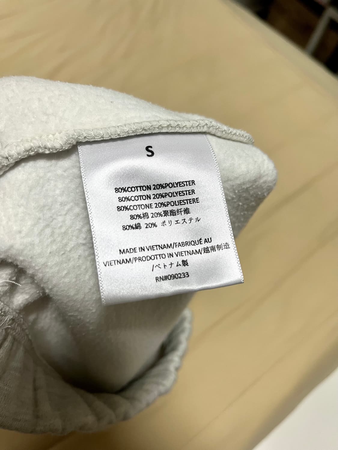 [S]피어오브갓 에센셜 스웻팬츠 오트밀 상품이미지6