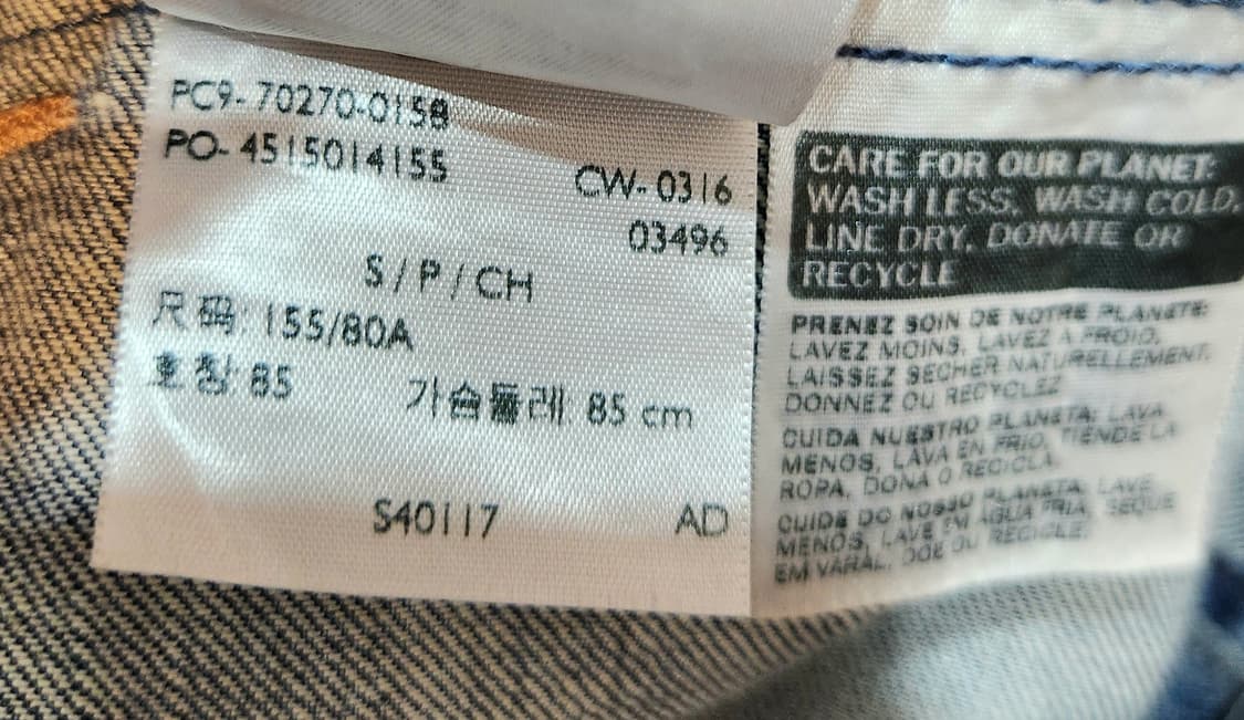 LEVIS 리바이스 체리 자수 데님  자켓 상품이미지10