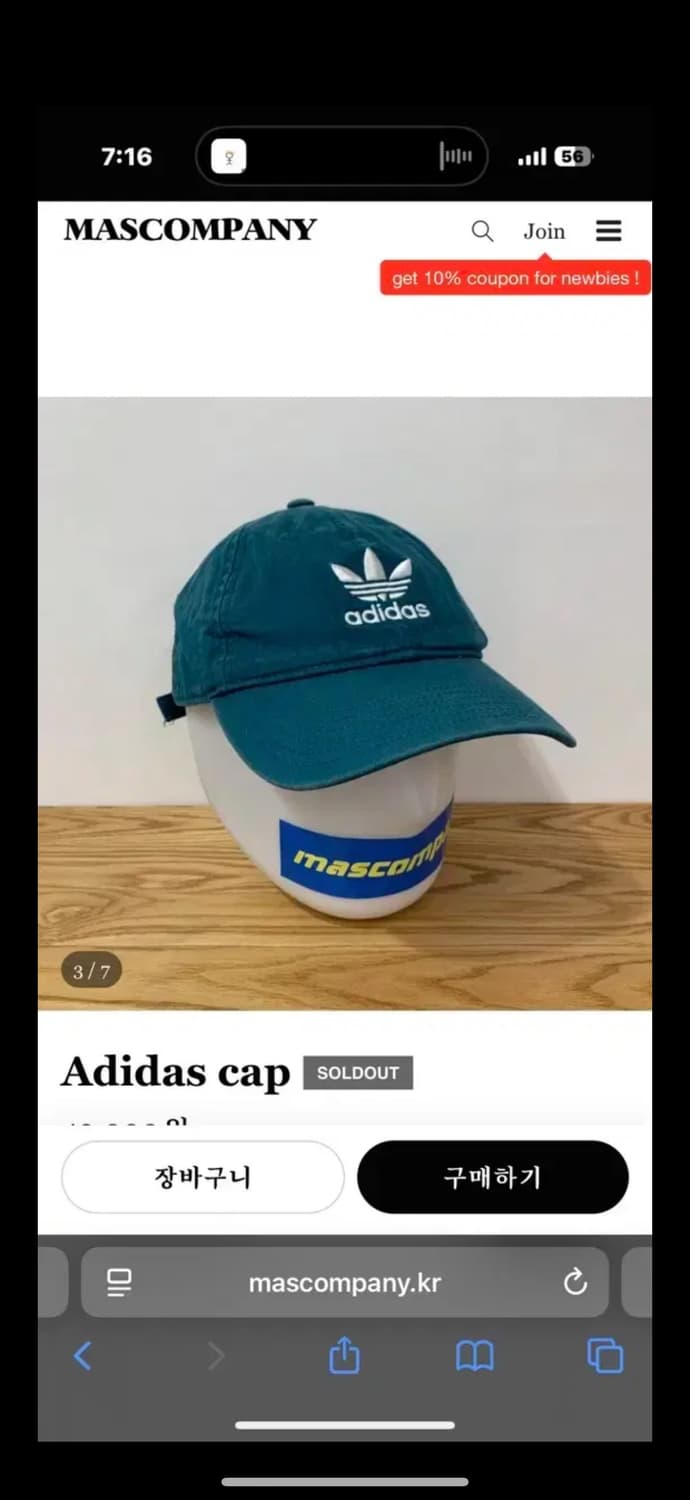 빈티지 아디다스 볼캡 상품이미지1