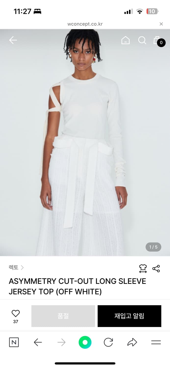 렉토 긴팔 탑 S 새상품 상품이미지1