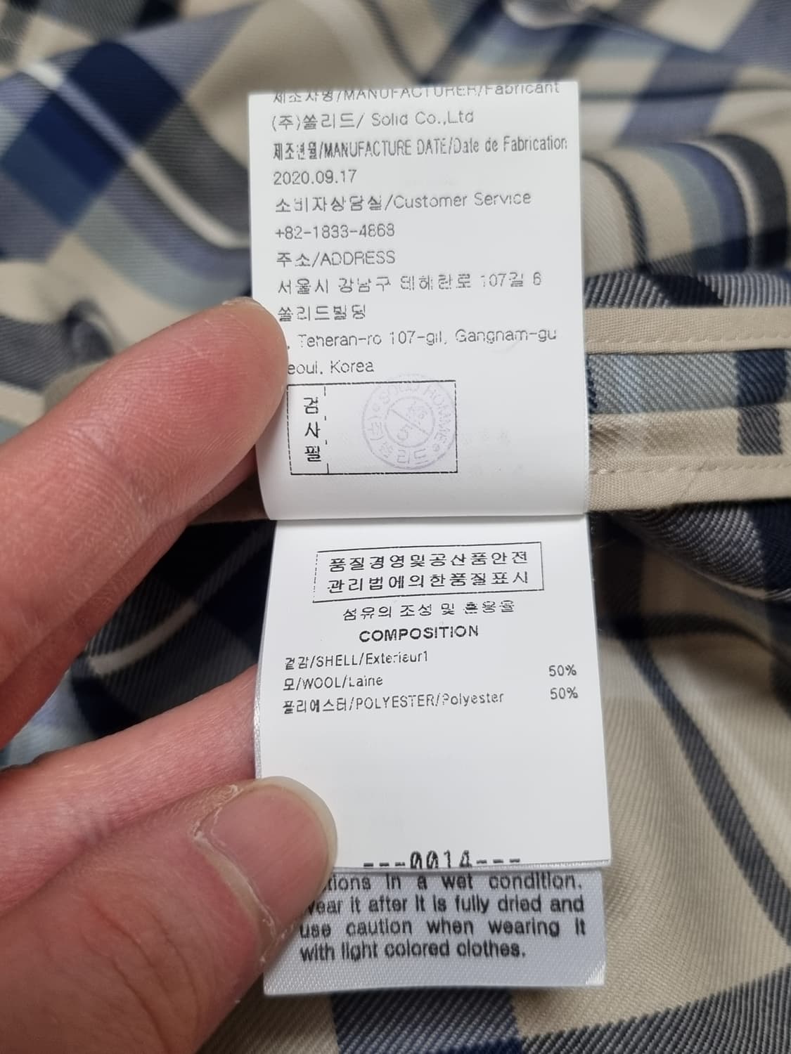 솔리드옴므 체크셔츠 상품이미지5