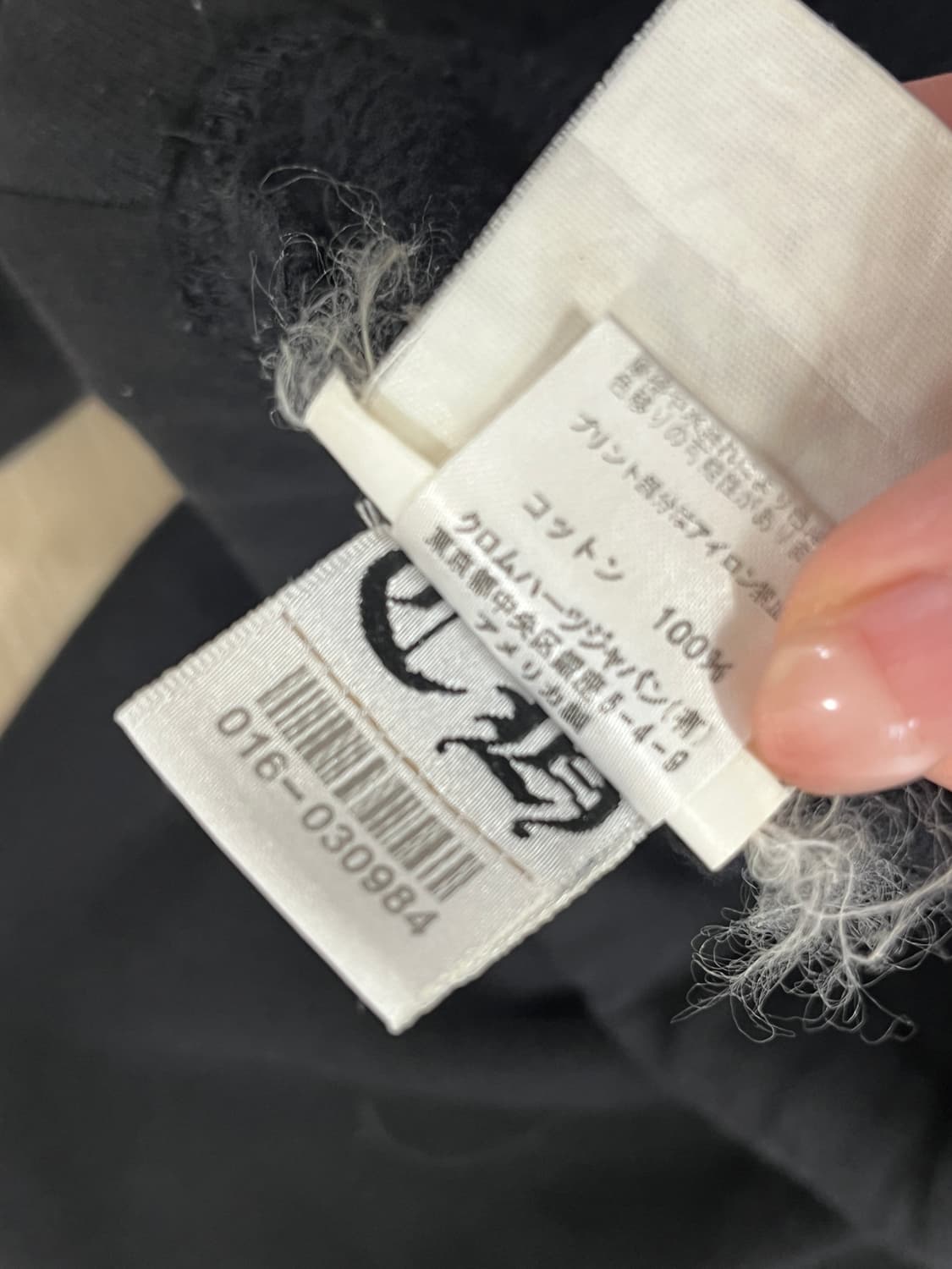 크롬하츠 하늘색 레터링 스크롤 스웻팬츠 스웨트팬츠 S 상품이미지9