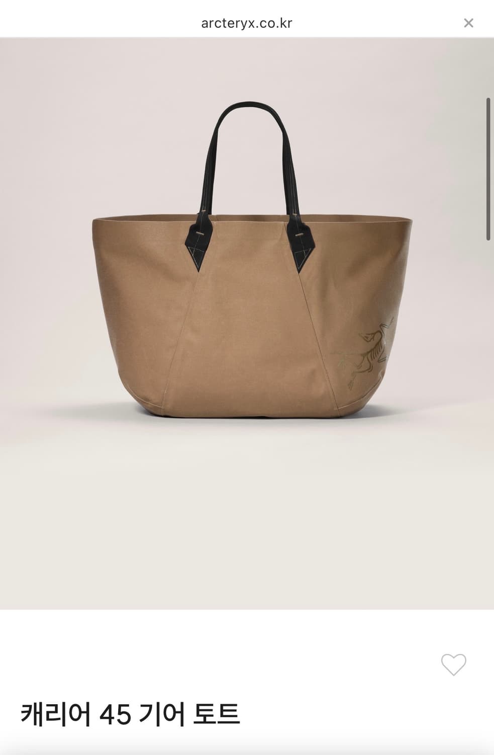 아크테릭스 캐리어45 상품이미지1