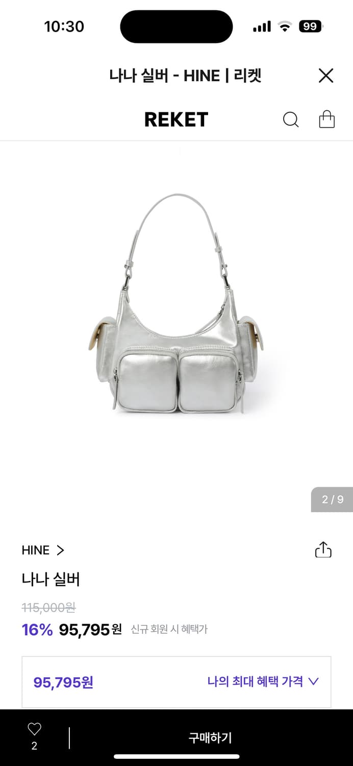 하이네 실버 나나백 상품이미지2