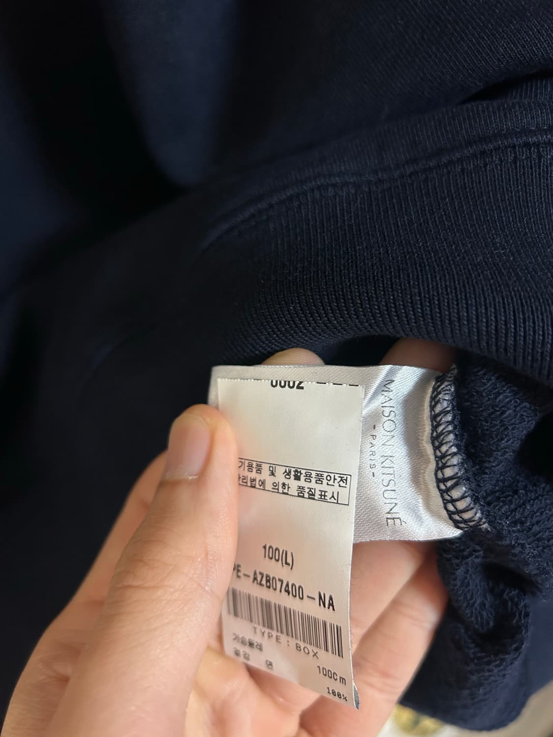 [새상품] 메종키츠네 네이비 맨투맨 상품이미지3