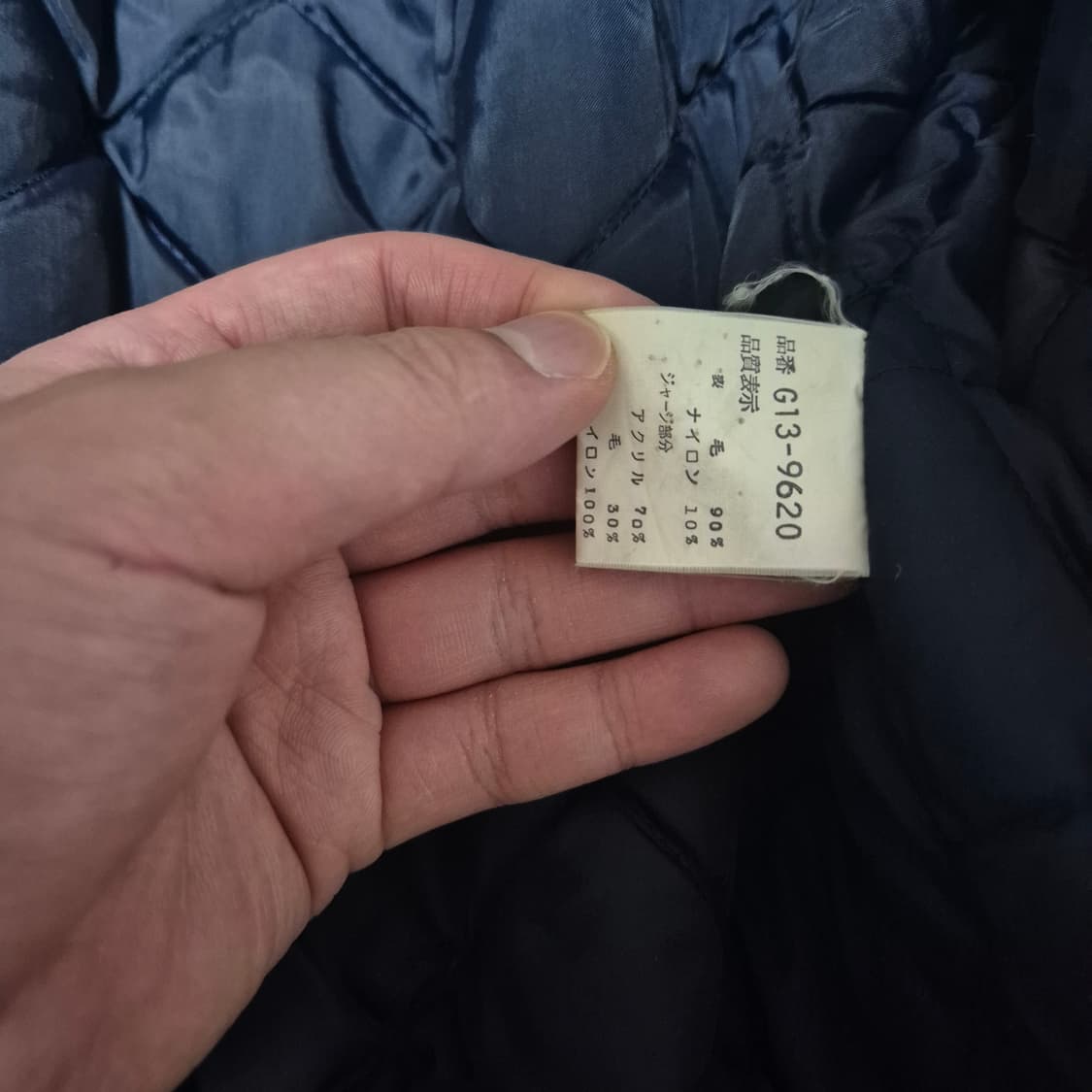 맥그리거 울바시티 자켓 상품이미지5
