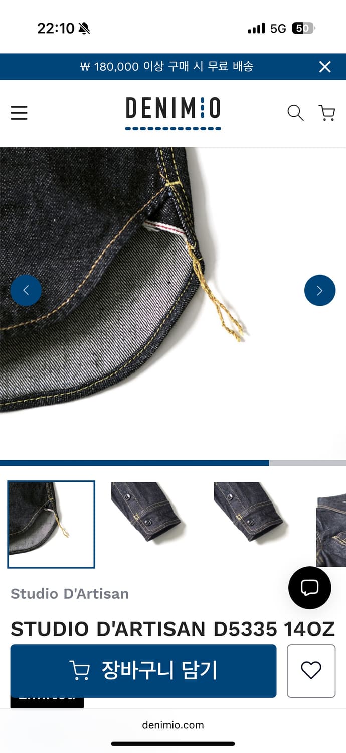 스튜디오 다치산 데님 셔츠 상품이미지7