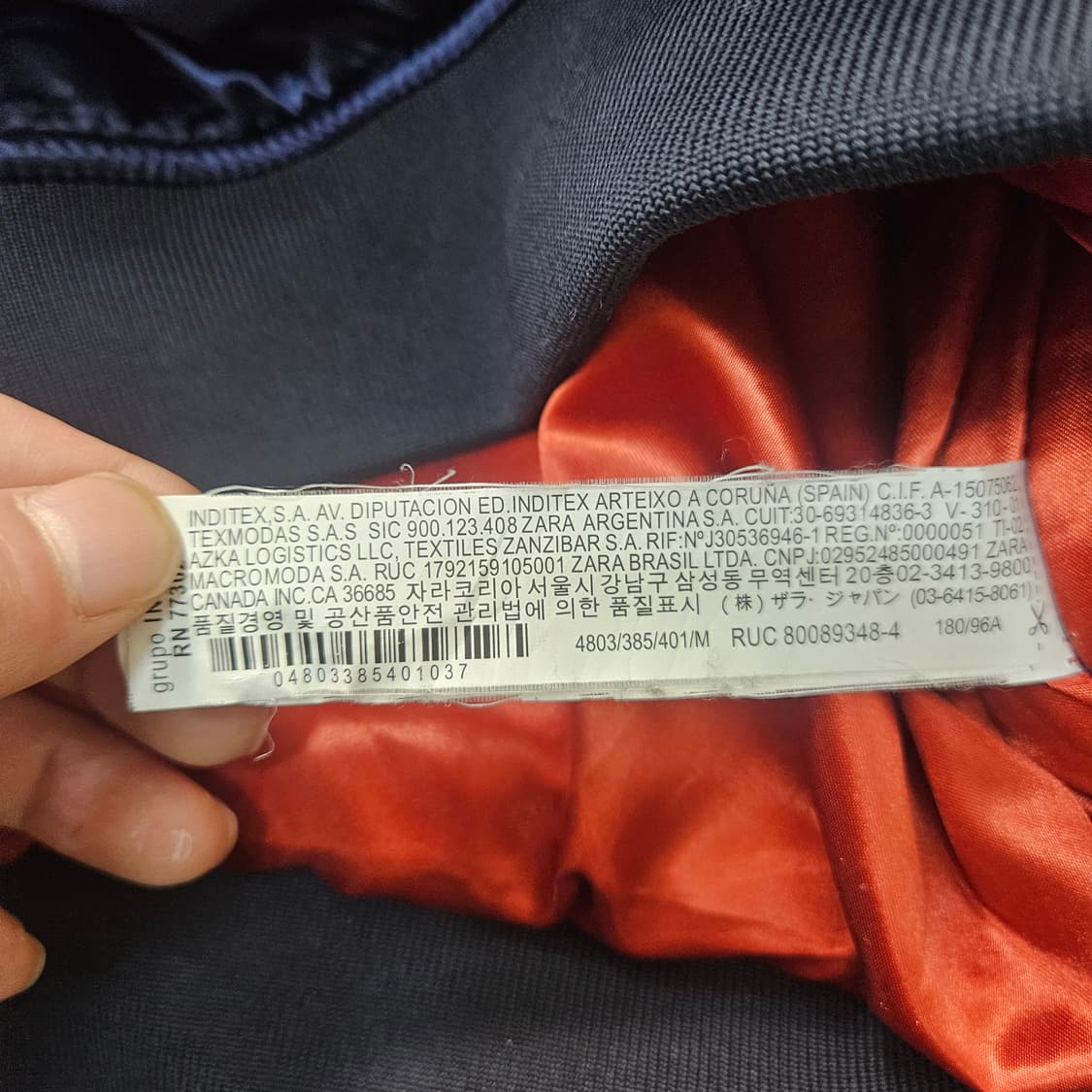 M 자라 남성 리버시블 항공점퍼 0310Y 상품이미지4