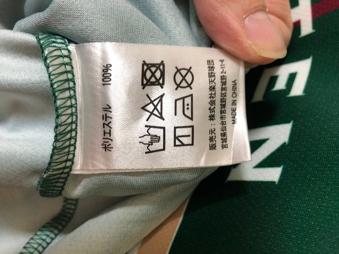 NPB 도호쿠 라쿠텐 골든이글스 유니폼/져지 M 상품이미지7