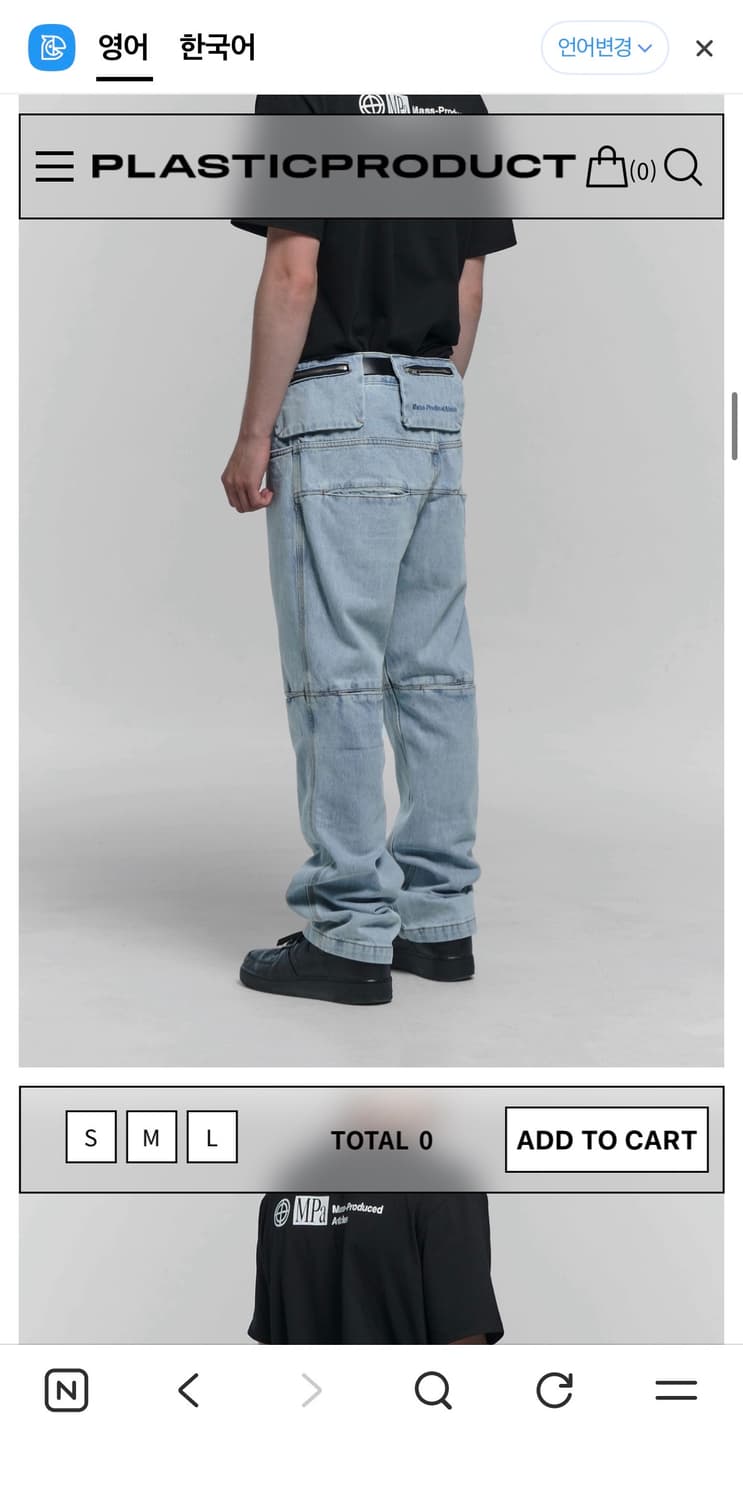 MPa BAG PANTS (STEEL BLUE) 상품이미지2