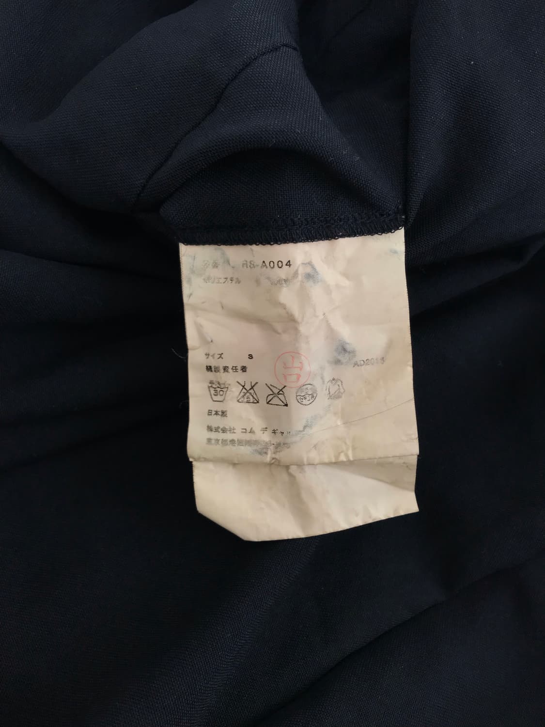 comme des garcons knot overall pleats sk 상품이미지3