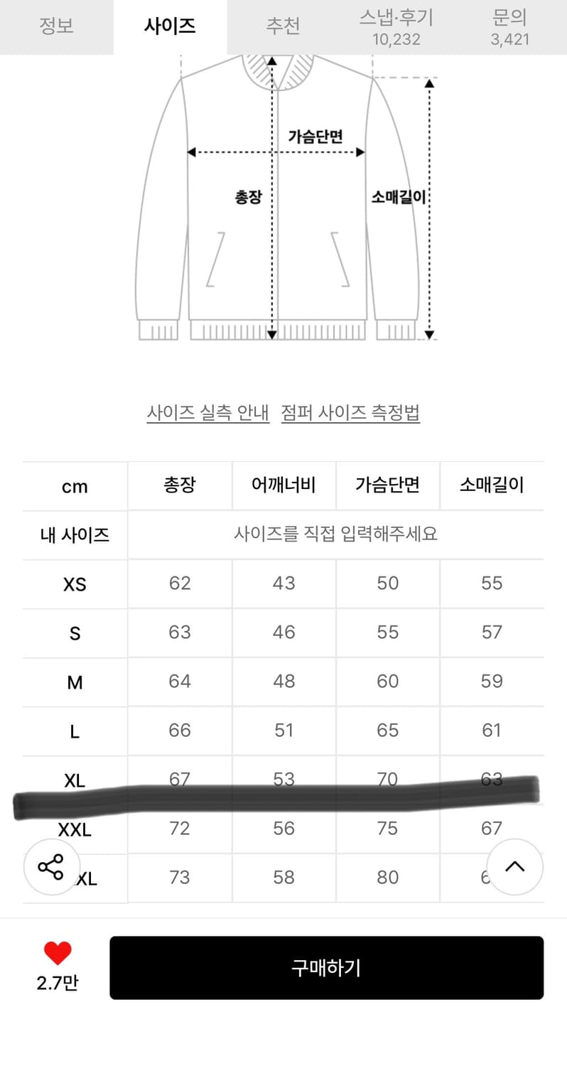 알파인더스트리 ma1  상품이미지2