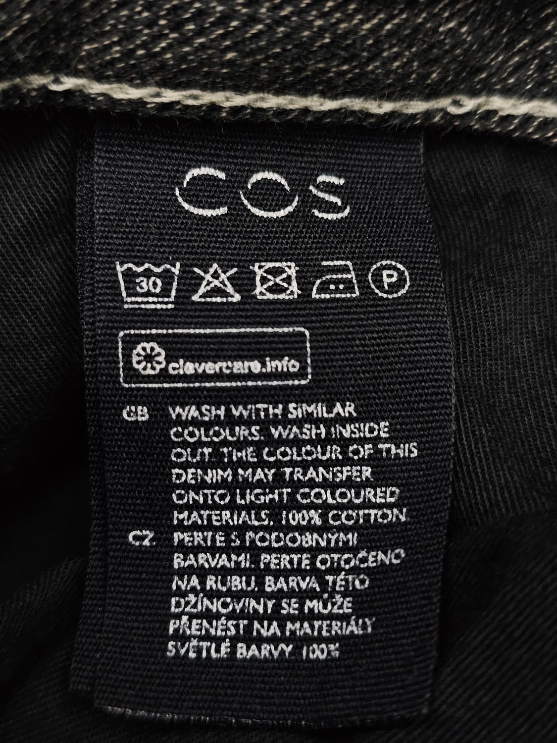 코스 COS 그레이진 데님바지 상품이미지7