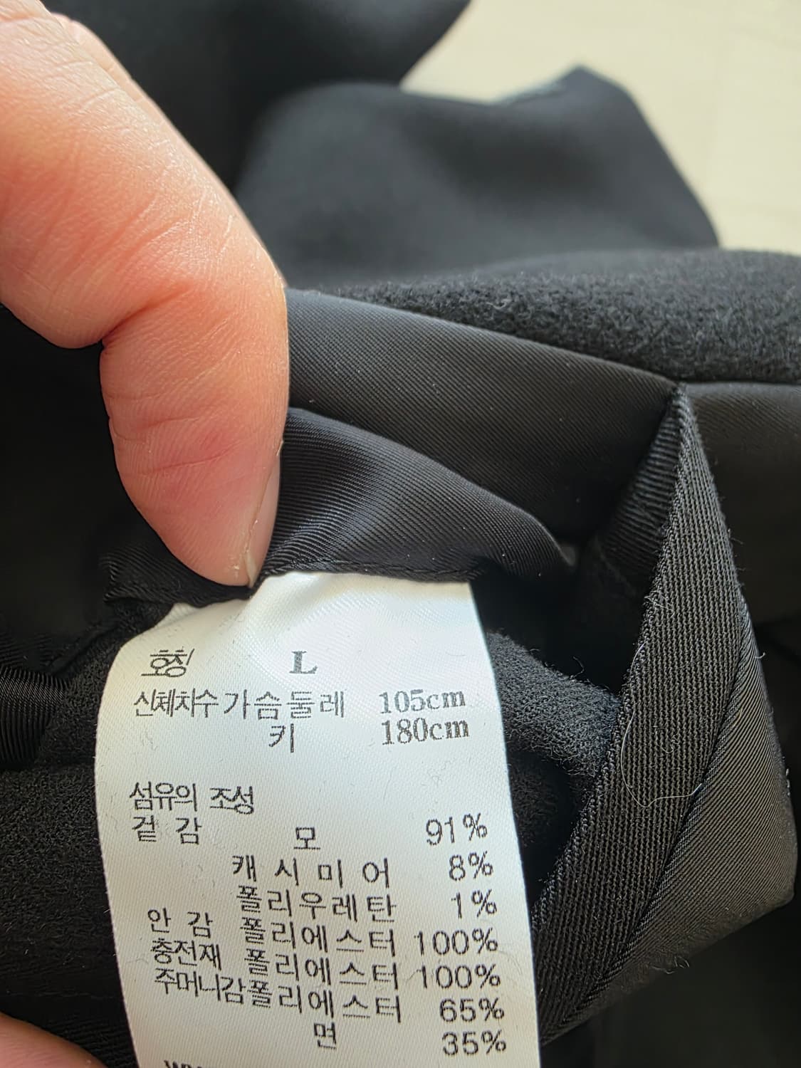 질스튜어트뉴욕 울캐시미어 코트 L판매합니다 상품이미지4