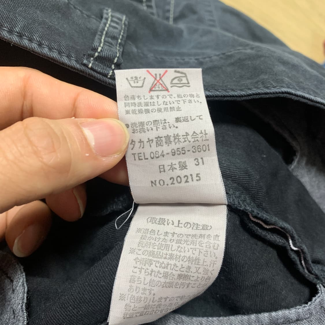 33~34]마리떼 프랑소와 저버 아카이브 디테일 카고 슬림 면바지  상품이미지6