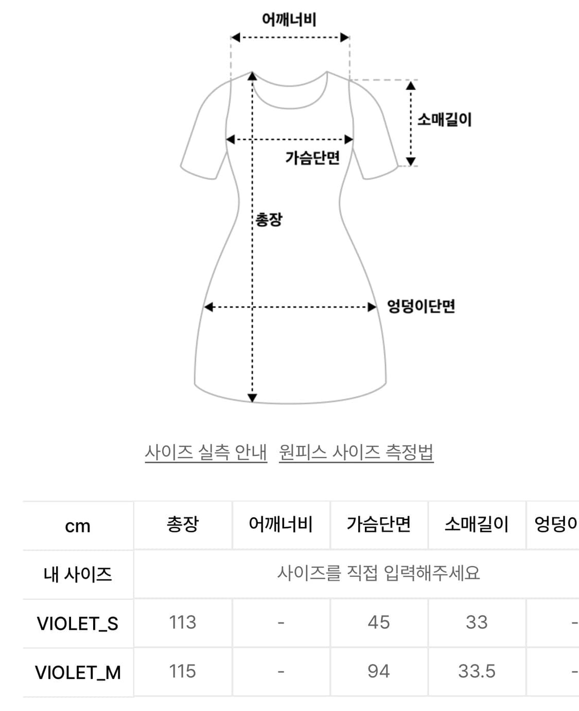르니나 스퀘어넥 플라워 드레스 바이올렛 사나 원피스 상품이미지9