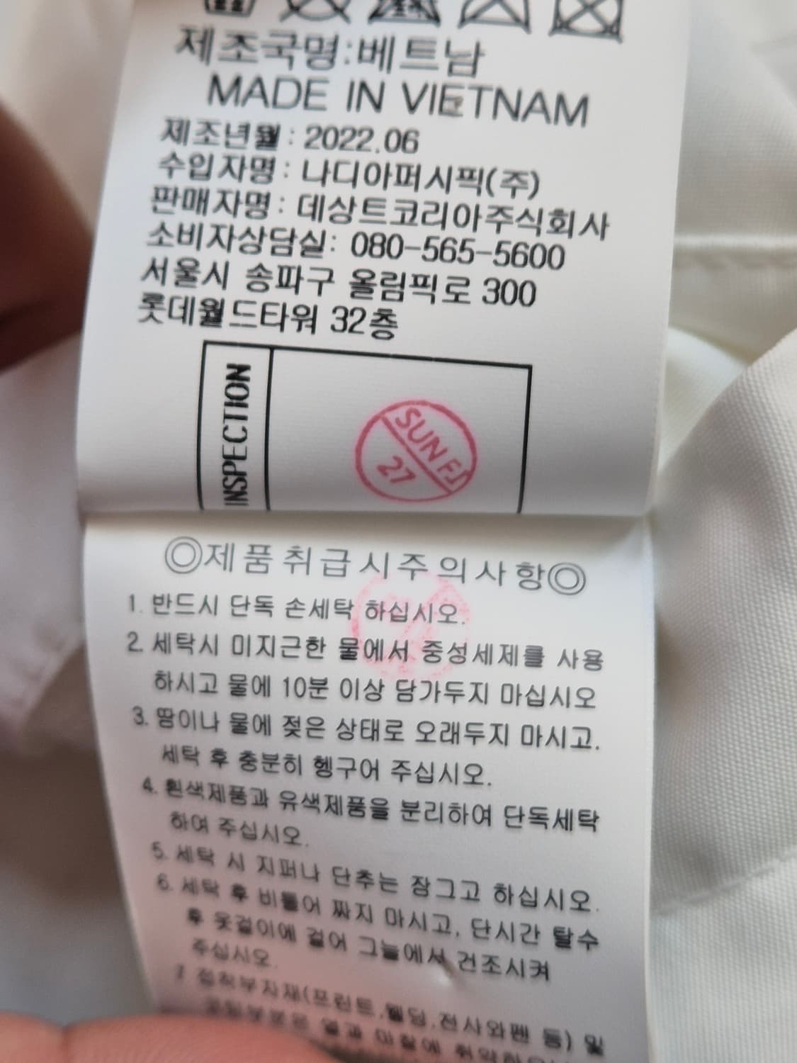 르꼬끄 스포르티브 여성 바람막이 점퍼입니다. 라벤더와 화이트 색상 조합이 상품이미지7