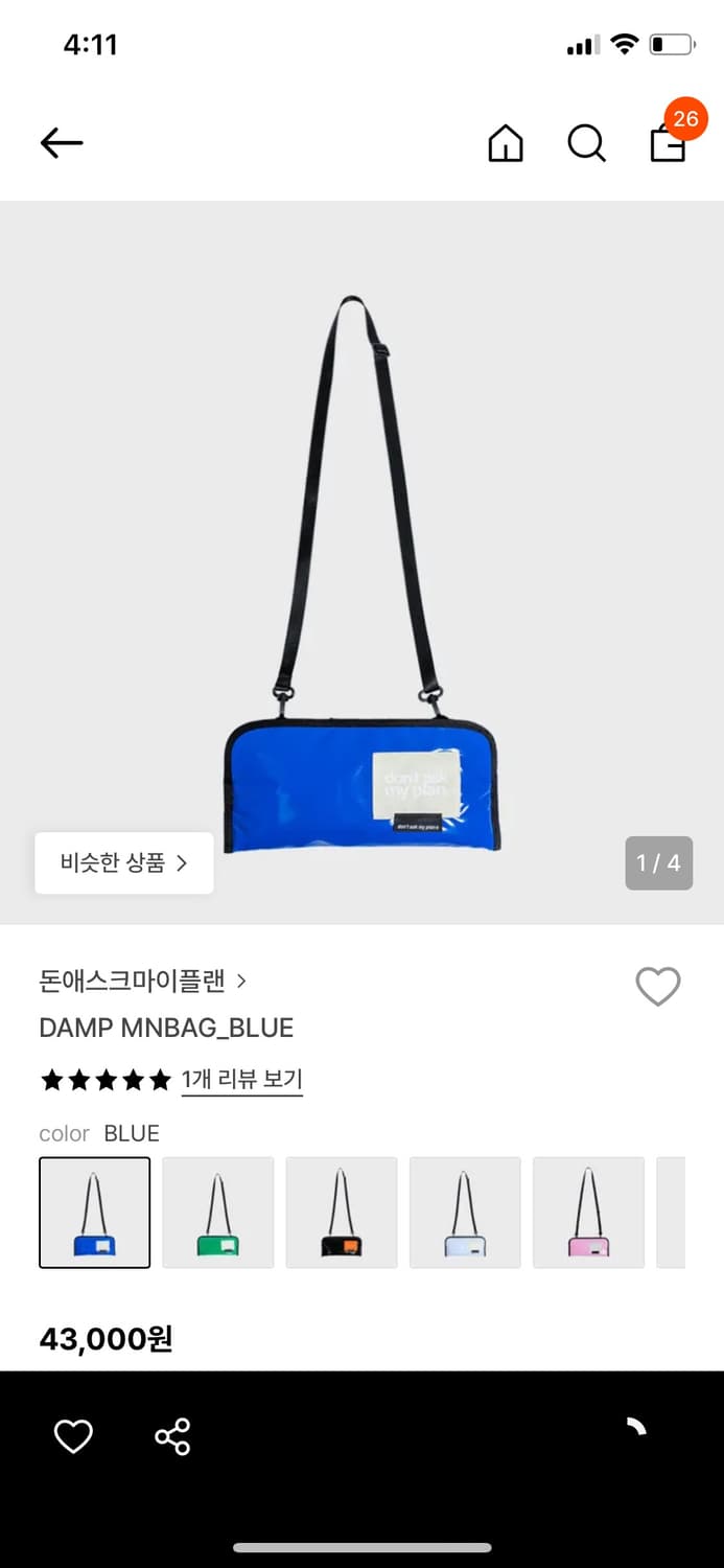 돈애스크마이플랜 백 상품이미지1