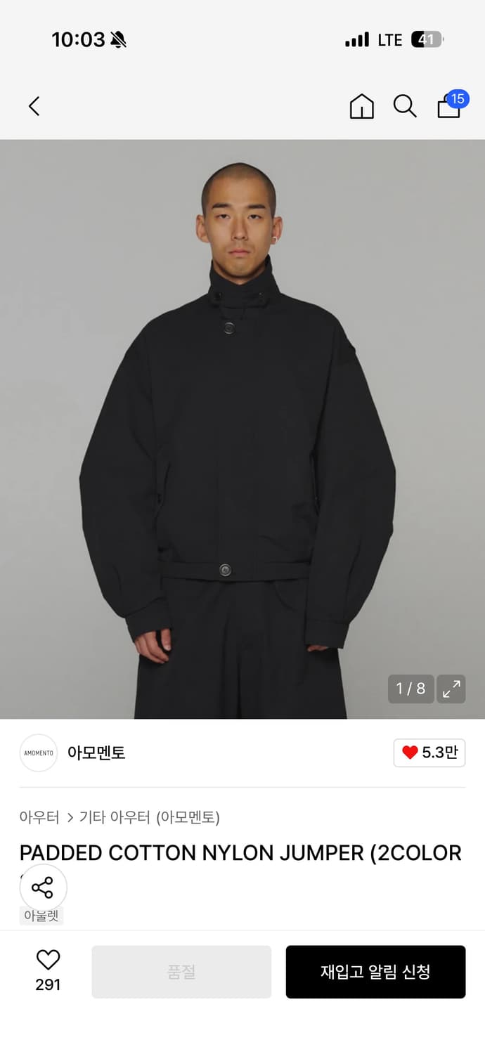 아모멘토 코튼 나일론 패디드 점퍼 상품이미지1